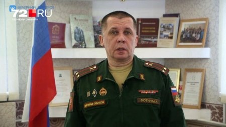 Михаил фотин военный комиссар