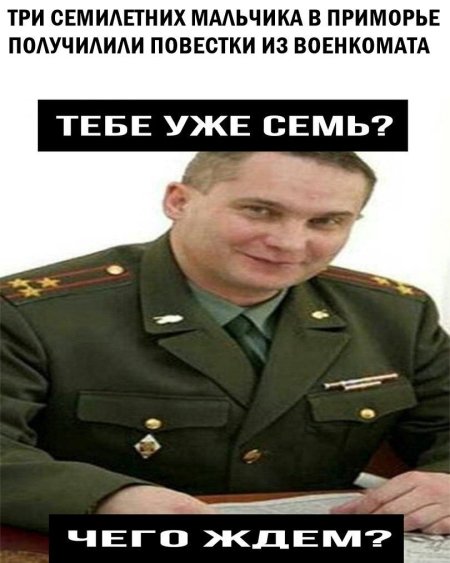 Захаров н а Военком