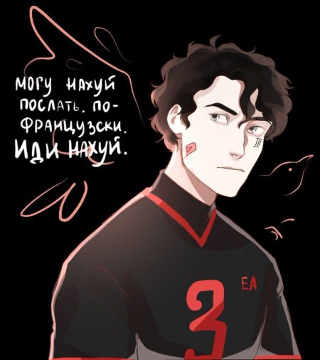 Жан Моро ври