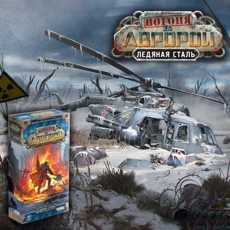 Апокалиптические картины Ивана Хивренко