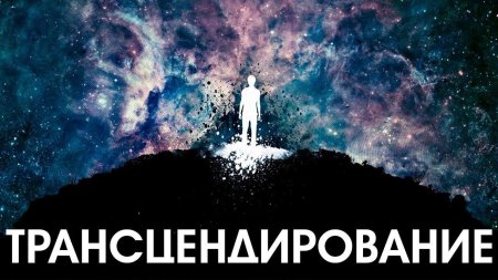 Человек в космосе