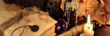 Магические атрибуты