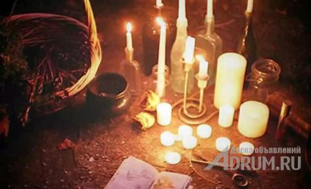 Магические свечи