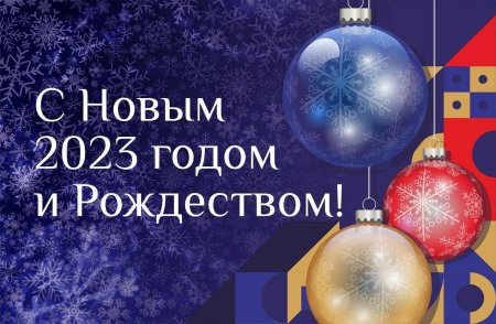 Новогодние картинки с новым годом