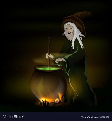 Колдунья зелье