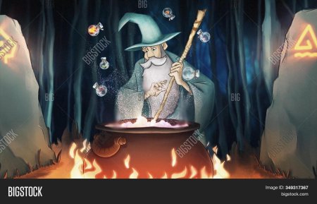 Колдун варит зелье