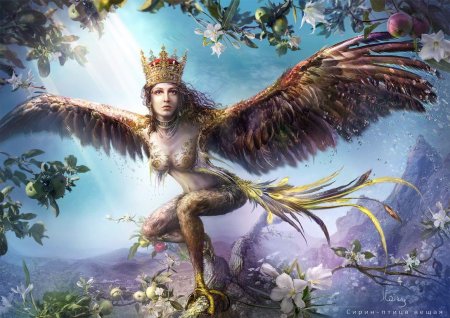 Сирин алконост Гамаюн