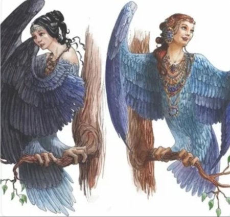 Сирин алконост Гамаюн