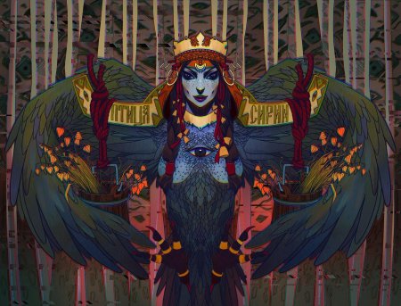 Сирин и алконост