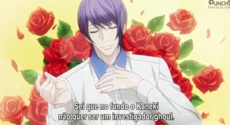 Гурман Токийский гуль