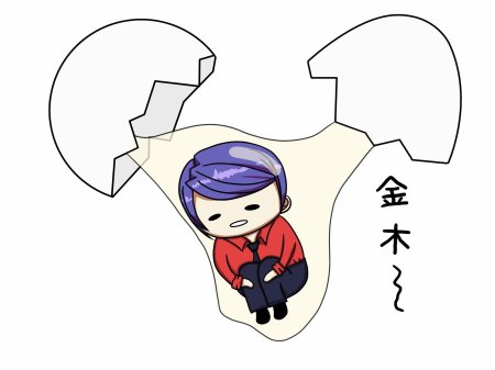 Цукияма Чиби