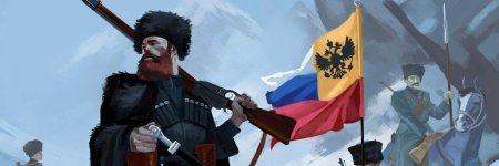 Российская Империя КХ арты