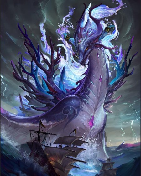 Морской дракон (Draco Marinus)