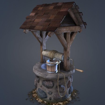 Колодец 3д