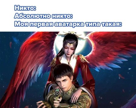 Эпоха дракона 2 сезон Ван Шэн