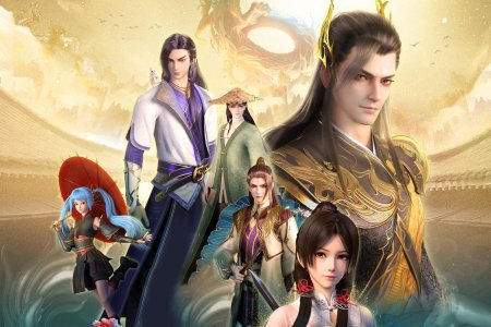 Дунхуа эпоха дракона