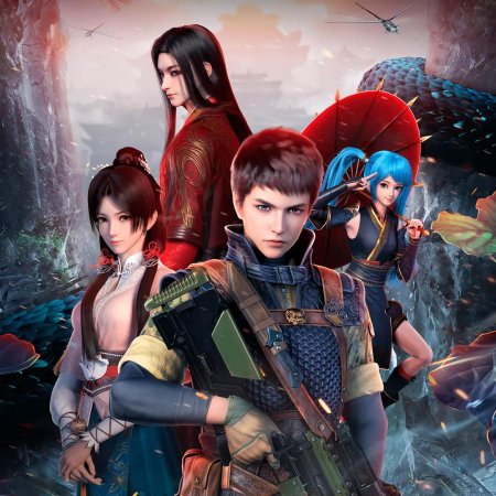 Аниме первозданный дракон 2 сезон