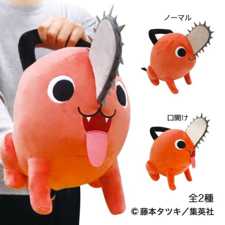 Мягкая игрушка человек бензопила