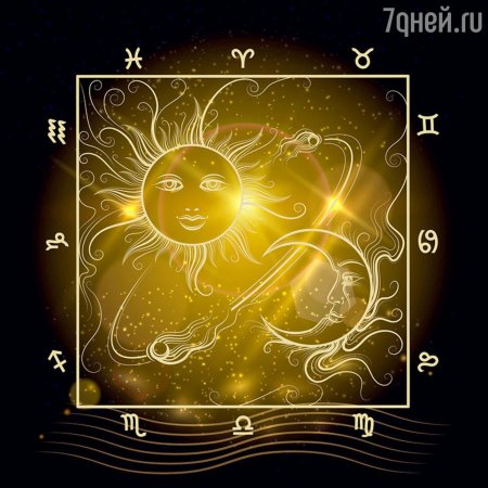 Солнце в астрологии