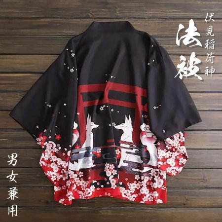 Японское кимоно хаори