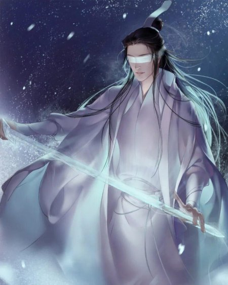 Сяо Ян Магистр