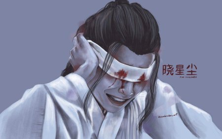 Сяо Ян Магистр