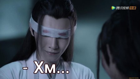 Неукротимый Повелитель Чэнь Цин Сяо Синчэнь