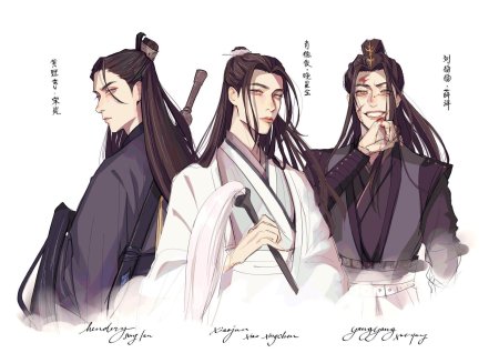 Магистр дьявольского культа Сяо Синчэнь и Сюэ Ян