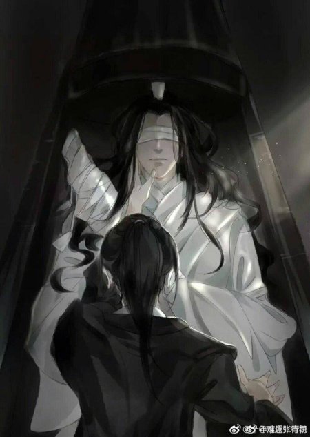 Сюэ Ян и Синчэнь