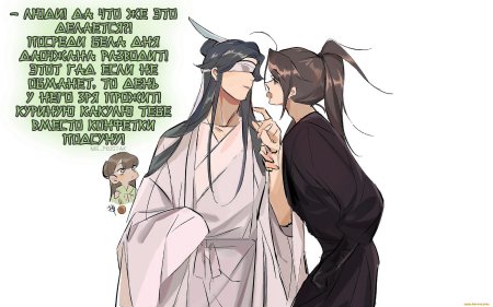 Сяо синь Чэнь и Сюэ Ян nc17