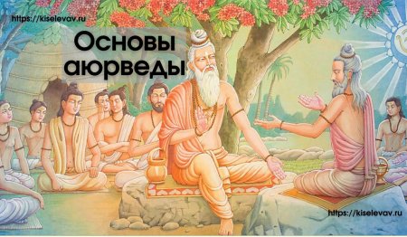 Чарака самхита