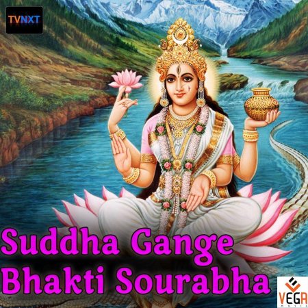 Ганга Деви богиня