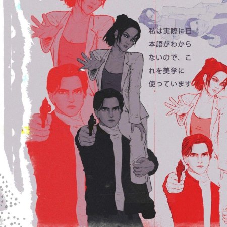 Клуб романтики пси Лу и Кей