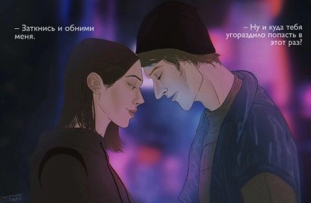 Йонас пси клуб романтики