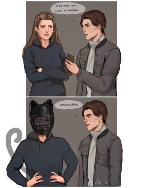 Лу и Кей клуб романтики