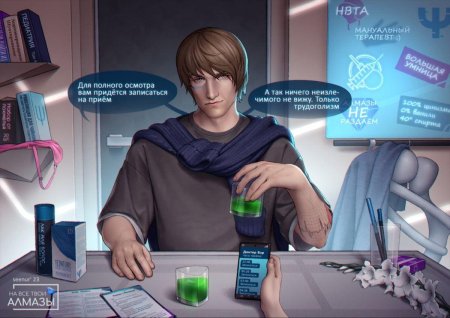 Йонас клуб романтики