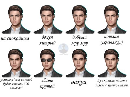 Мемы про клуб романтики пси