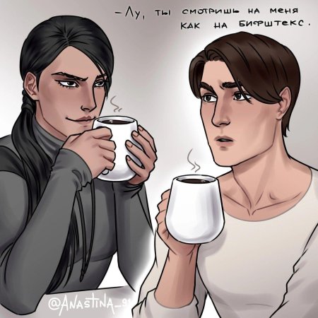 Лу и Кей клуб романтики