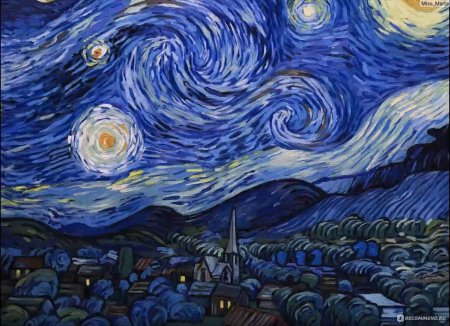 Винсент Ван Гог ночь