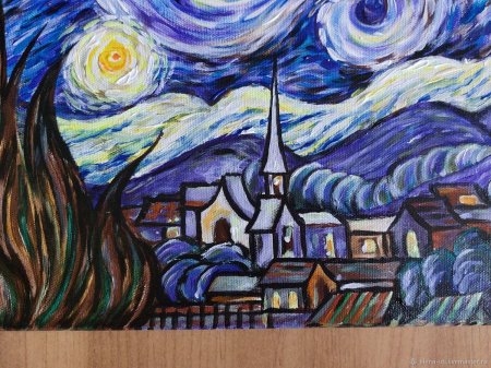 Звёздная ночь