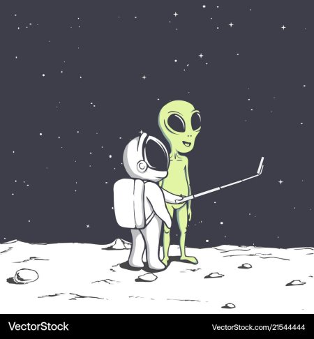 Космонавт и пришелец