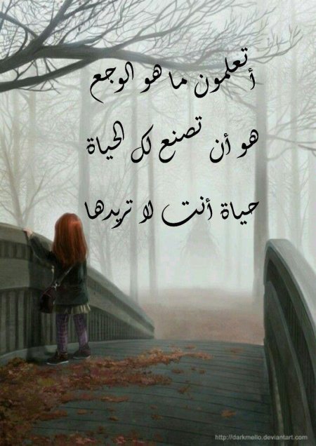 Мелани си darkmello