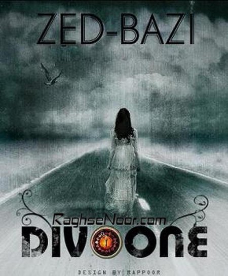 Уходящая девушка