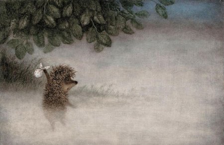 «Ёжик в тумане» Юрия Норштейна