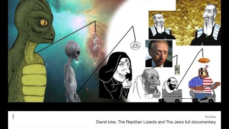 Масоны рептилоиды Аннунаки