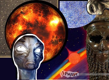 Аннунаки с планеты Нибиру
