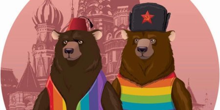 Медведи ЛГБТ