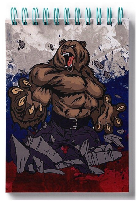 Русский медведь