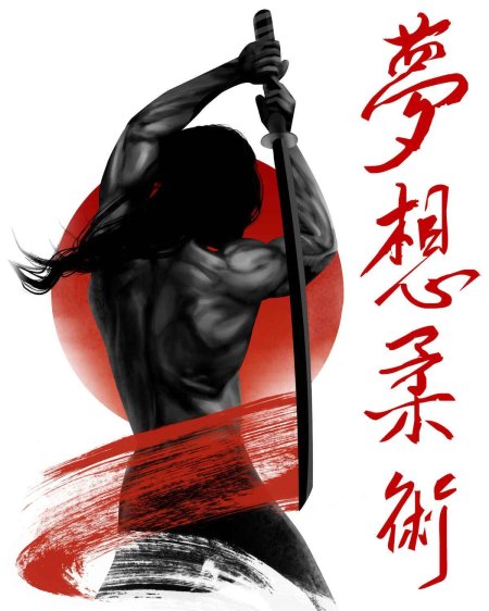 Самурай воин Бусидо