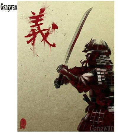 Bushido Самурай арт Япония